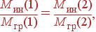 \frac{M_{}(1)}{M_{}(1)} = \frac{M_{}(2)}{M_{}(2)} ,