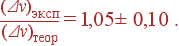 \frac{(\Delta\nu)_{}}{(\Delta\nu)_{}} = 1{,}05\pm 0{,}10 .